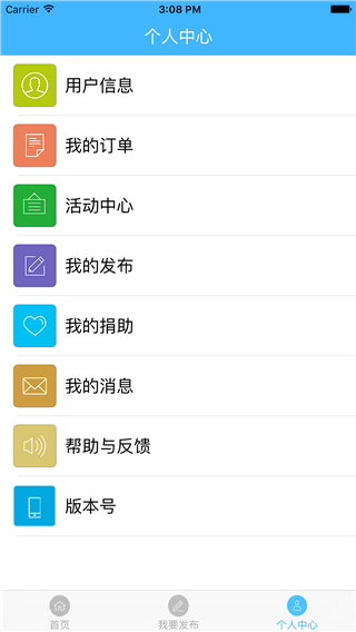 置趣