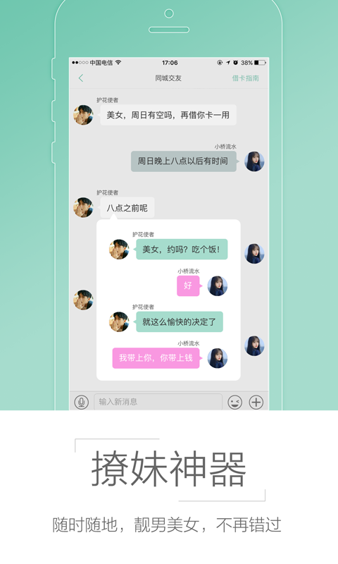 星后