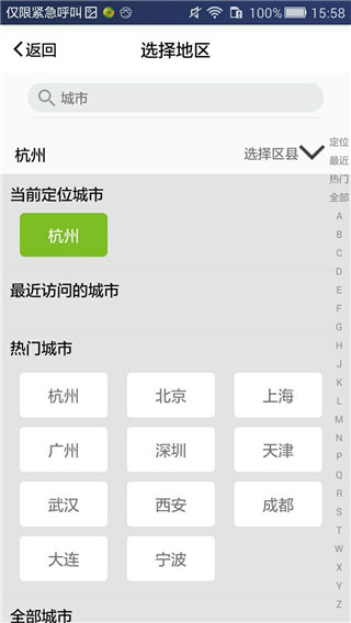 eiisys讲堂