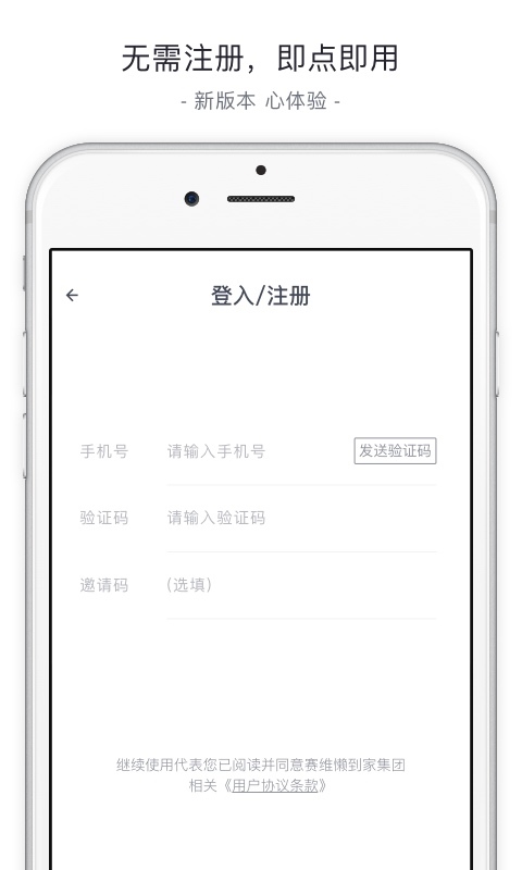 赛维洗衣