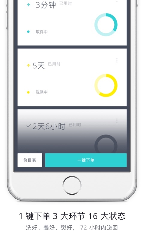赛维洗衣
