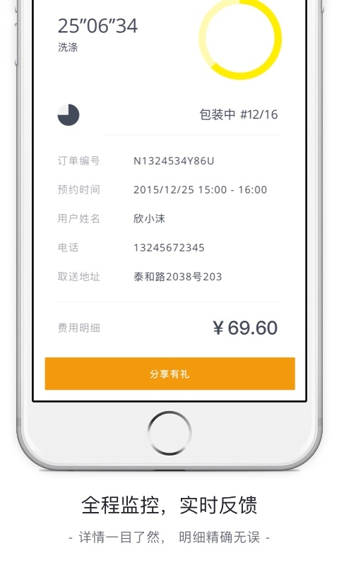 赛维洗衣