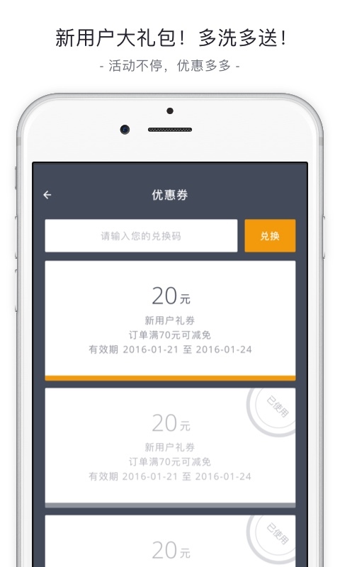 赛维洗衣