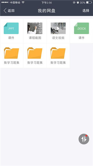 冰雪运动