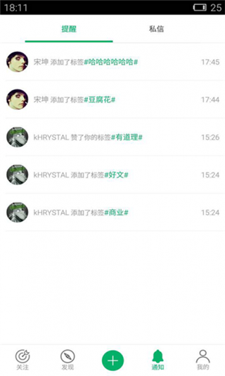 怒马