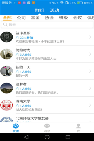 心系