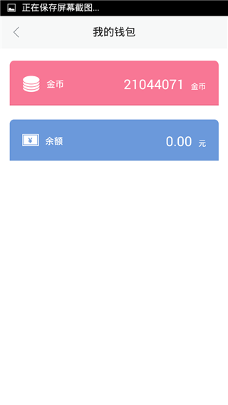 艺骚社区