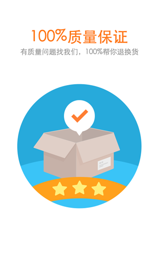 好汽配
