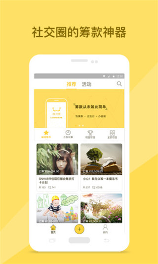 微打赏