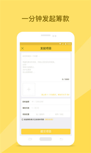 微打赏