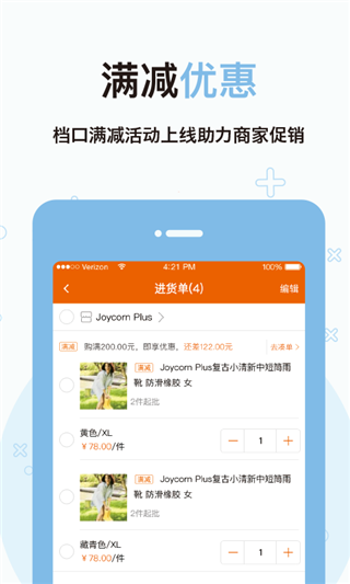 卓尔购