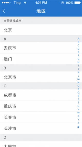 劳动者