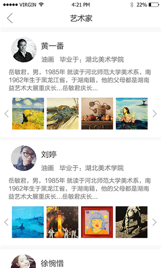 汉艺网