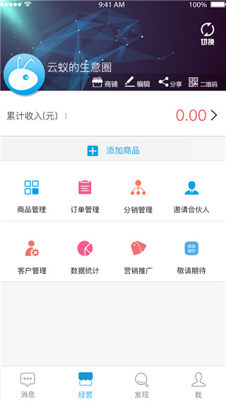 云蚁