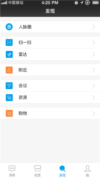云蚁