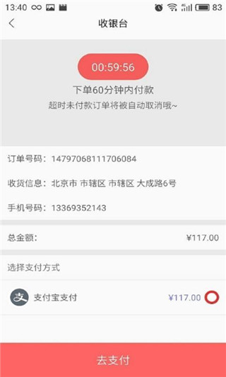 澳加