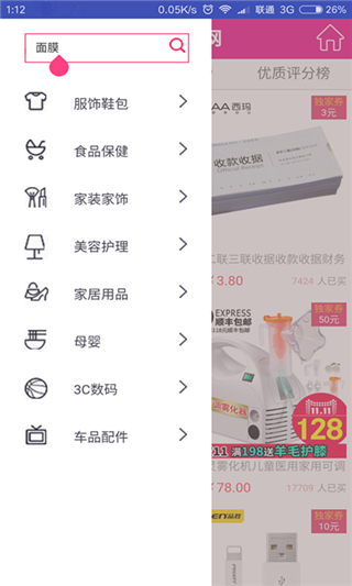 51省钱网