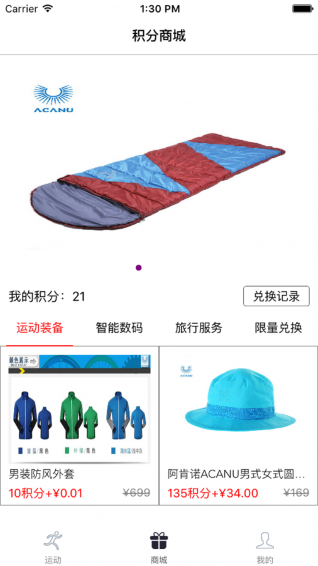 野玩儿