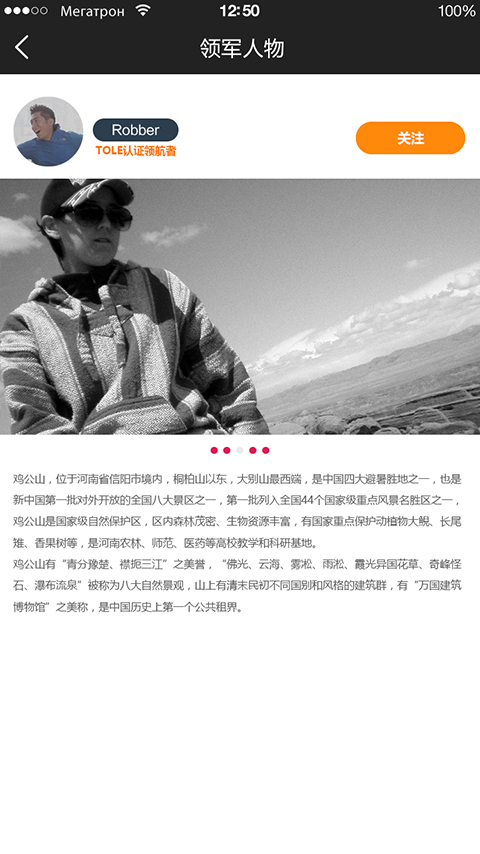 驴嗨皮