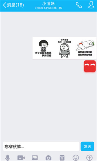 几多表情