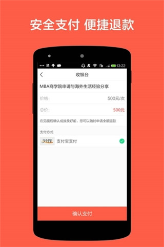 在行