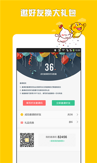 歪米Yme
