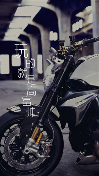 摩托吧