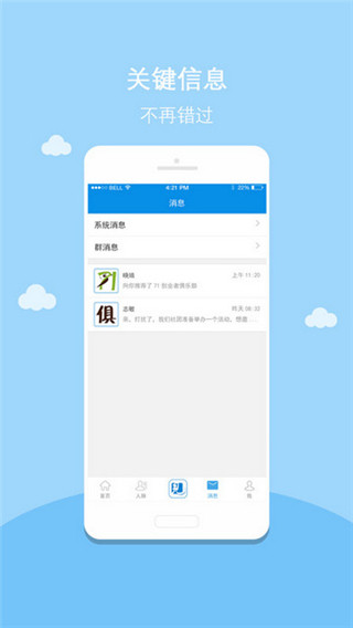 六脉神见