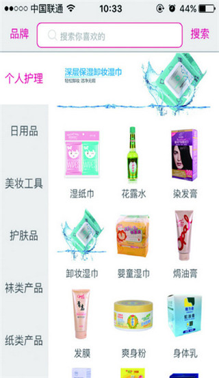 天美联盟云版