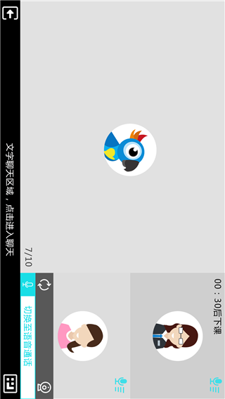 你有课HD