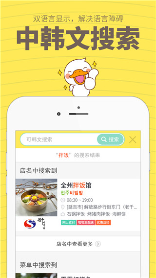 呱呱王