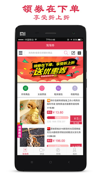 万表网