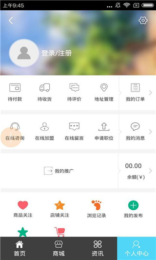 棉被网