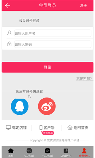 爱优微