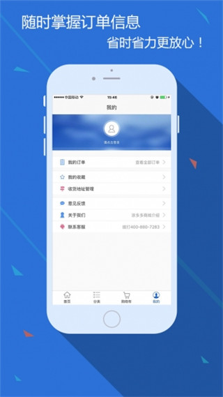 涂多多