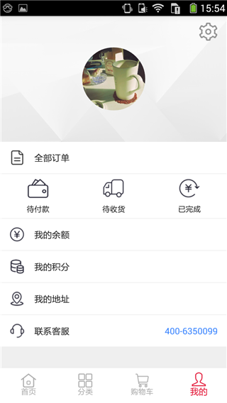 乐活无界