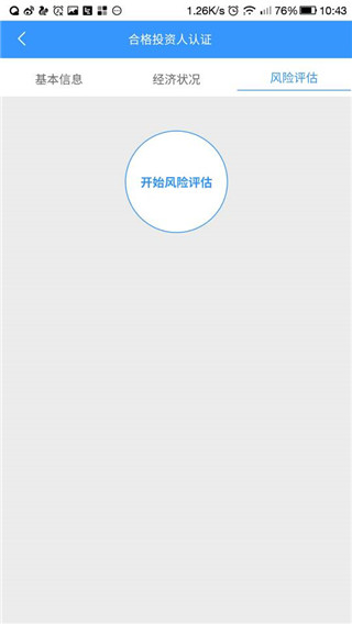 鼎力投