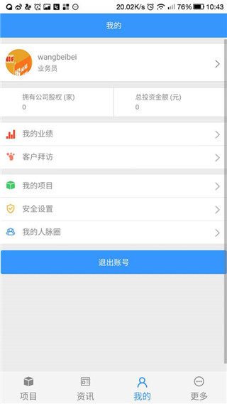 鼎力投