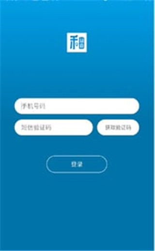 和品会微店
