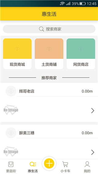 网锋