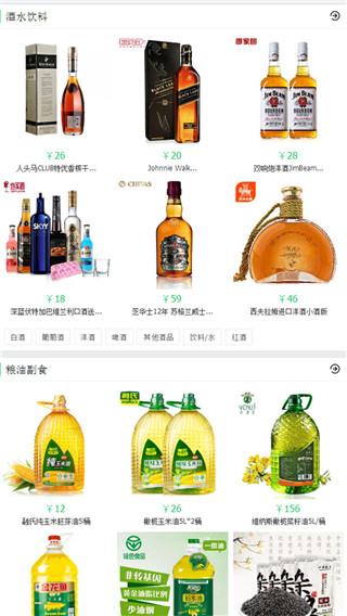 新濠天地