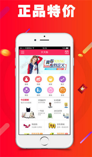 微店有货