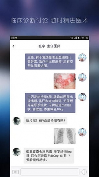 彩带医生