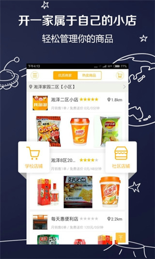 我淘淘