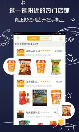 我淘淘