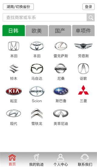 微店分销助手