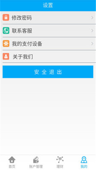 极富宝