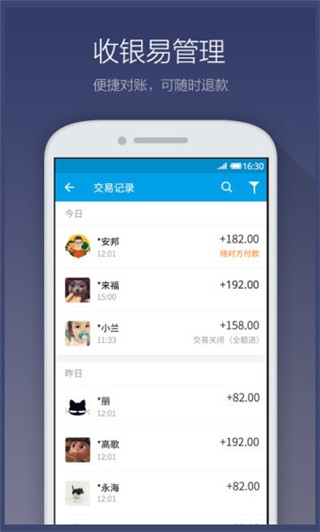 口碑商家