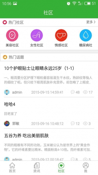 点点医生