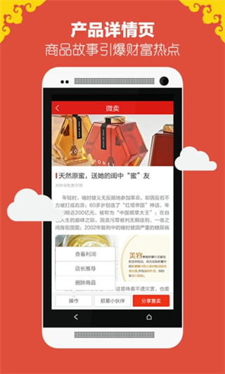 微卖